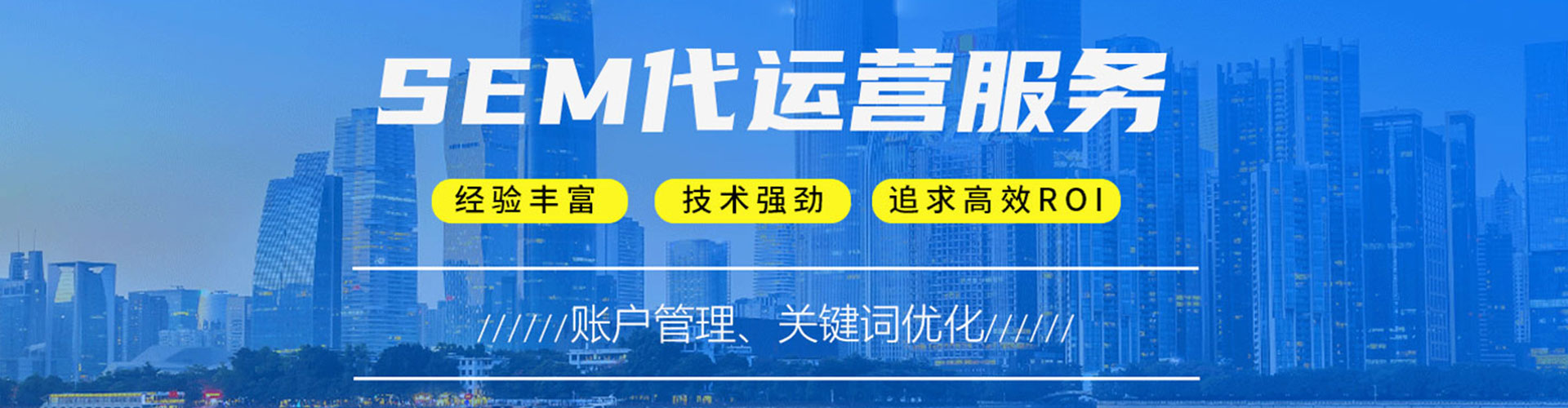 宝清推广开户