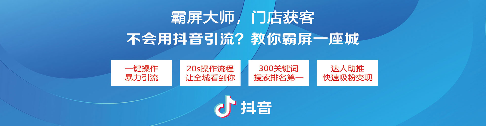 宝清sem专员